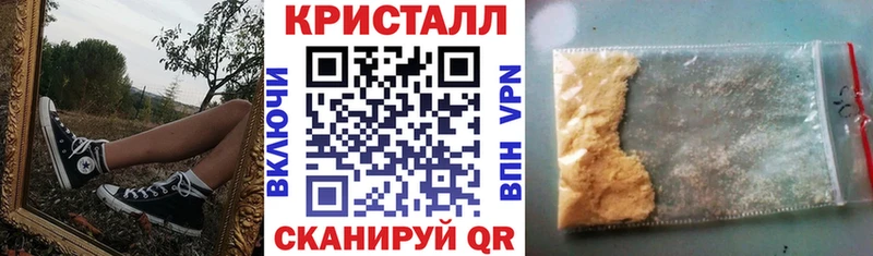 АМФЕТАМИН Розовый  Хасавюрт 