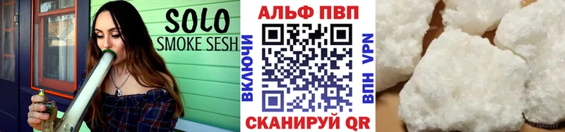 цены наркотик  Хасавюрт  A PVP VHQ 