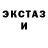 Ecstasy ешки Maks Kozlowski
