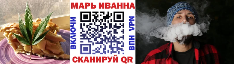 Печенье с ТГК конопля  Хасавюрт 