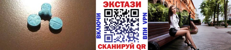 Ecstasy Дубай  магазин продажи   Хасавюрт 