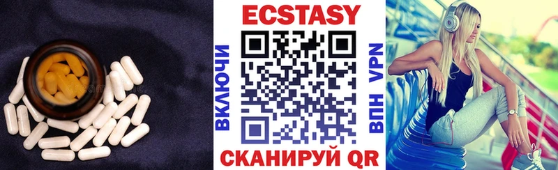 ЭКСТАЗИ VHQ Хасавюрт