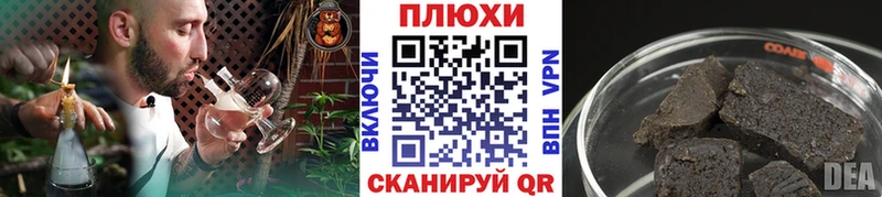 Гашиш индика сатива  Хасавюрт 