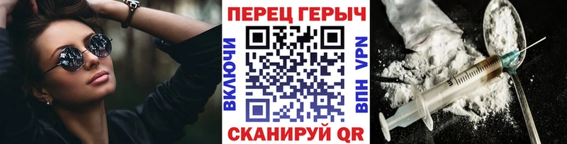Героин хмурый Хасавюрт