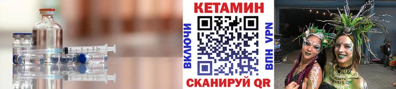 КЕТАМИН ketamine  Хасавюрт 