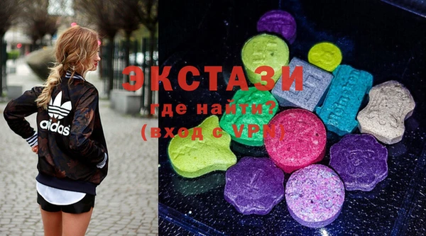 метамфетамин Армянск