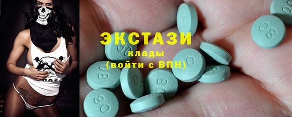 метамфетамин Армянск