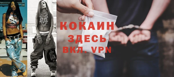 прущая мука Аркадак