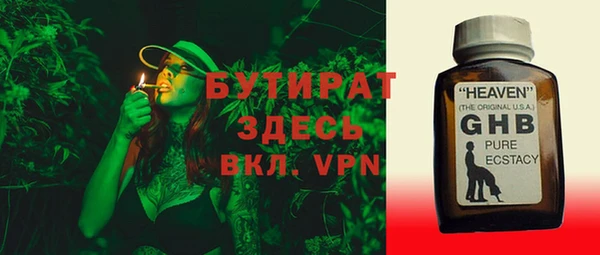 мет Арсеньев