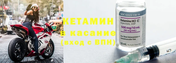 метамфетамин Армянск