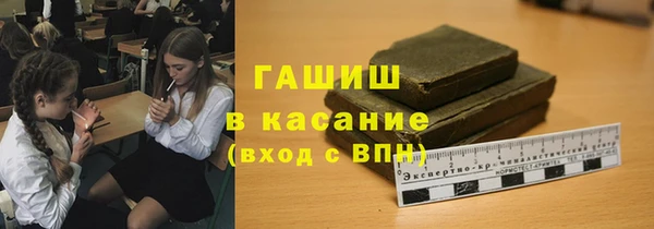 мет Арсеньев