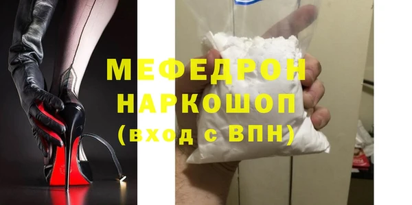 прущая мука Аркадак