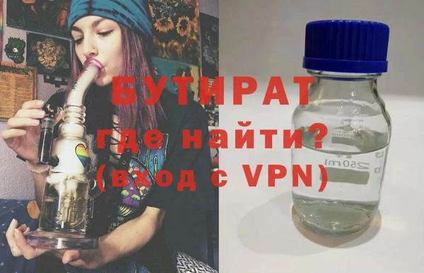 метамфетамин Армянск