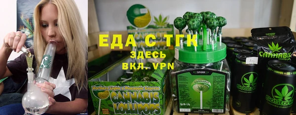 мет Арсеньев