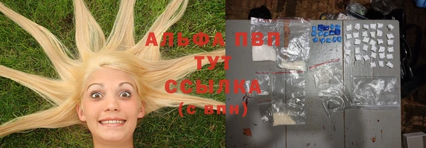 метамфетамин Армянск