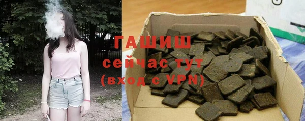 тгк Балабаново