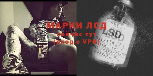 метамфетамин Армянск