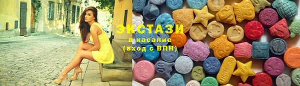 метамфетамин Армянск