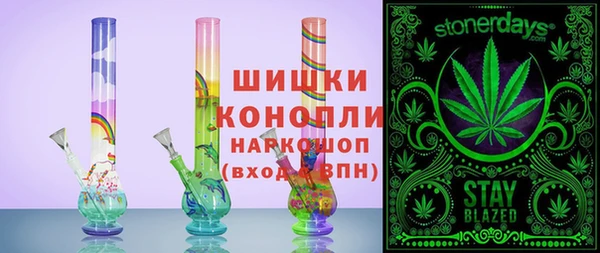 метамфетамин Армянск