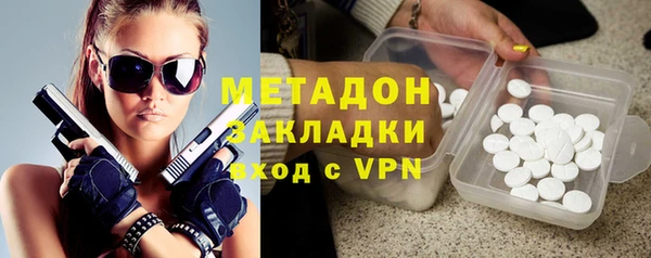 метамфетамин Армянск