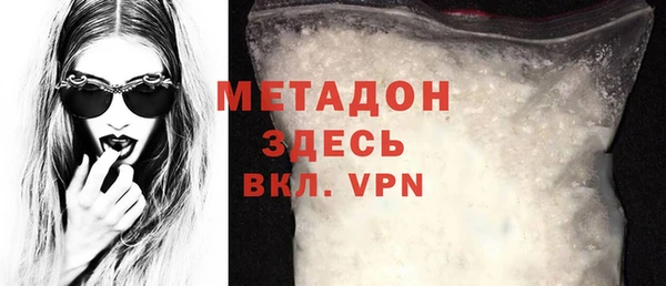 метамфетамин Армянск