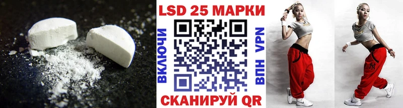 ЛСД экстази кислота  omg ССЫЛКА  Хасавюрт 