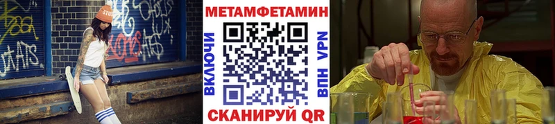 МЕТАМФЕТАМИН витя Хасавюрт