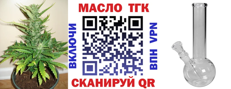 Дистиллят ТГК вейп с тгк Хасавюрт
