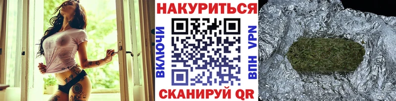 гидра зеркало  Хасавюрт  Шишки марихуана план 